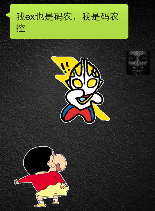 为什么会有码农控？