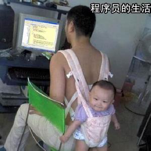 黑白两个角度来解读：程序员适不适合做老公？