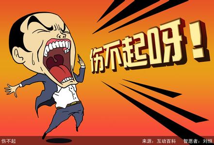 从一个程序员笑话看软件开发管理