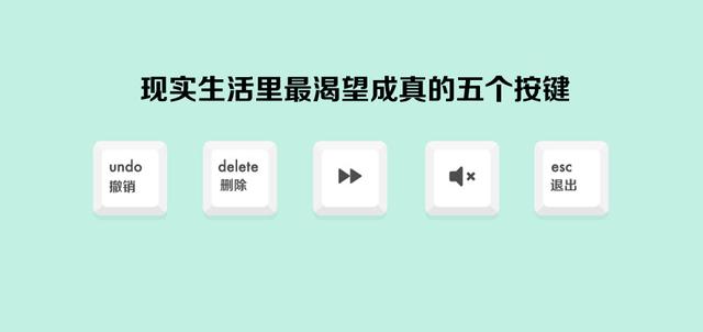 10大人艰不拆的网络真相，你中了几枪？