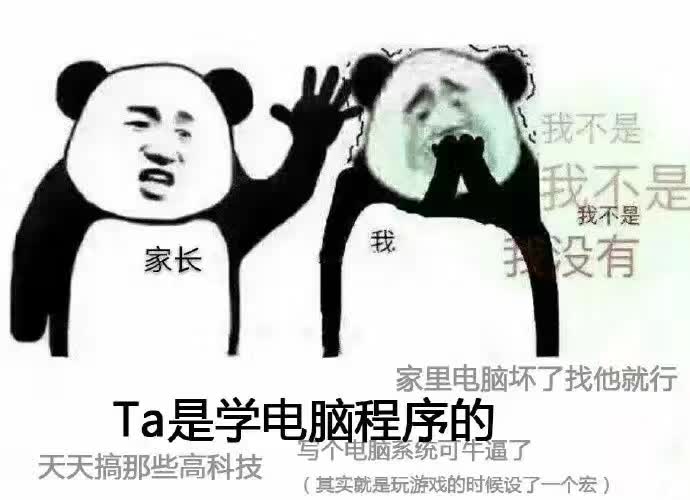 过年和亲戚聊天，大写的尴尬！